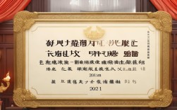 最新上海市人事任免，2021年上海市最新任命