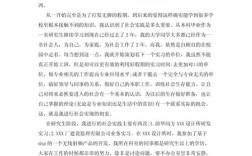 社会研究设计与写作范文有何实用价值？