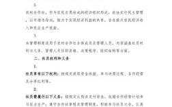 农村经济管理参考文献有哪些核心方向？