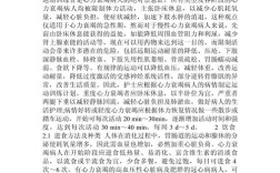 护理学论文选题参考文献，精选指南与实用资源，助力高效研究与学术创新