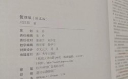 管理学五年内参考文献有哪些新方向？