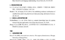群体性事件论文参考文献，社会治理视角下的研究现状与热点议题分析