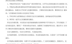 驾驶员安全教育后，如何真正提升安全意识？