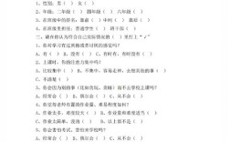 教育差异如何有效改善？