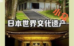 佛教如何深刻影响日本教育？