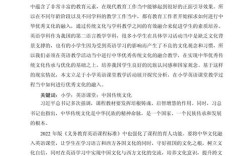 校园文化如何润泽教育？