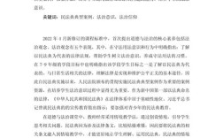 中学生法律意识参考文献有哪些？