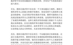 教师标准不高，问题根源何在？