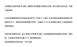 论文参考文献怎么查来源