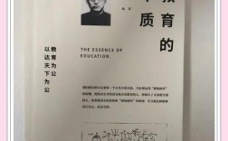 胡森视角下教育公平的核心内涵是什么？