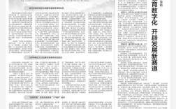 中国高等教育投稿地址是什么？