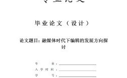 数字媒体论文参考文献如何规范引用？