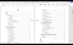 传统燃油汽车参考文献有哪些？