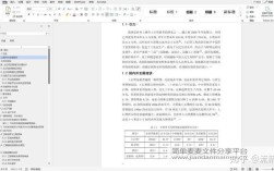 水利水电毕设参考文献有哪些经典或必备文献？