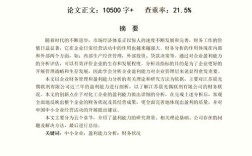 会计毕业参考文献怎么写？格式规范有哪些？