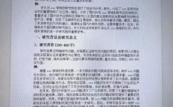 首次使用素质教育文献，该从何入手？