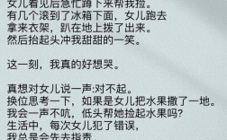 家庭教育反思，500字作文写什么？