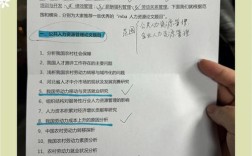 政府人员MBA研究课题，公共管理能力提升与治理创新路径探析