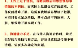 如何破解管理体制问题？