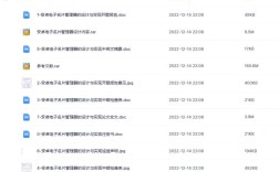 近五年安卓项目参考文献有哪些？