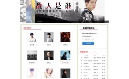 在线音乐网站参考文献有哪些？