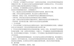 初中历史教学叙事研究如何提升教学效果？