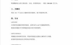 定性研究论文题目与大纲，从选题构思到逻辑框架的系统构建指南