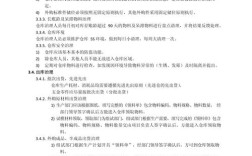 仓储管理外文参考文献有哪些经典方向？