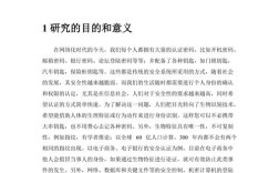 研究从众有何现实意义与价值？