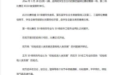 网络新闻特点参考文献有哪些？