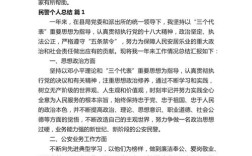 民警教育训练工作成效如何提升？