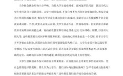 大学生创新创业研究，核心文献综述与实践路径探索指南