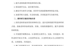 教学与研究每年出版多少期？