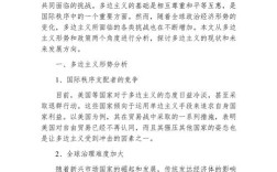 政府政策参考文献的论文研究重点是什么？