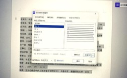 论文参考文献输入有哪些注意事项？