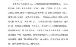 脑血管疾病研究现状如何？