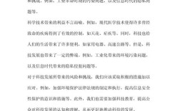 大学科技教育研究论文的现状与挑战是什么？