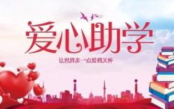 爱心鼓励教育，如何真正滋养学生心灵？