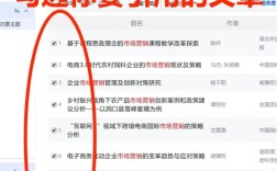 知网查重参考文献如何有效降重？