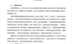 公民教育与德育究竟有何本质区别？