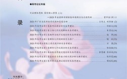 江西中学数学研究期刊有何教学研究价值？