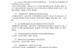 毕业论文参考文献如何正确标注？