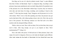 英语本科教育论文选题方向有哪些？