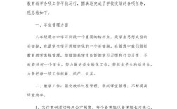 学校教育活动总结成效如何？