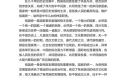 铸牢中华民族共同体意识——民族团结教育月学习感悟与实践思考