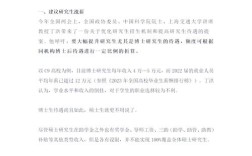 技术如何变革教育？