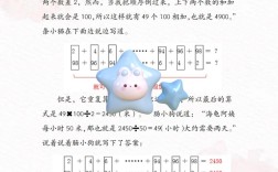 数学好玩的参考文献有哪些？