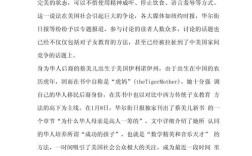 教育与家长关系，如何协同育人？