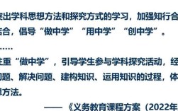 历史情境教学如何有效落地？