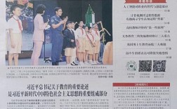 早期教育期刊怎么发表